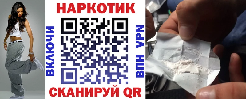 Где купить наркотики Лукоянов Канабис  KRAKEN tor  Гашиш  Кокаин  АМФЕТАМИН 