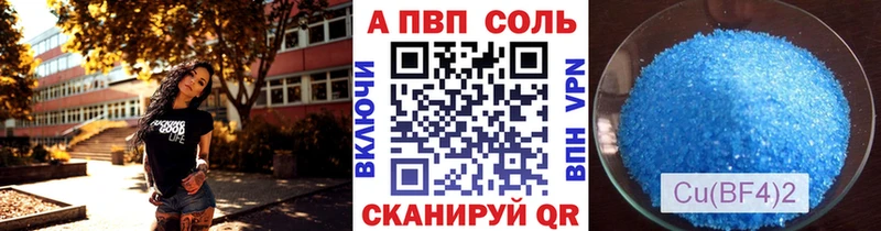 Alfa_PVP VHQ  Лукоянов 