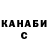 Кодеиновый сироп Lean Purple Drank Dmytro Kilivnik