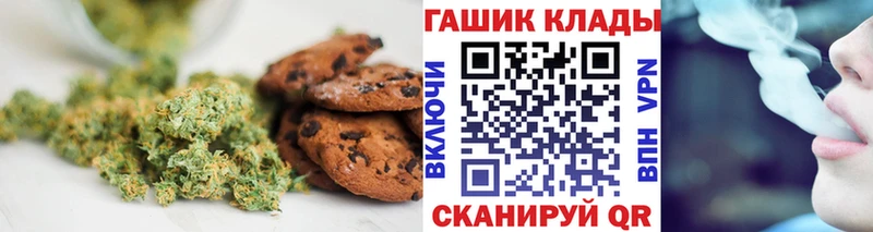 Cannafood марихуана  Лукоянов 