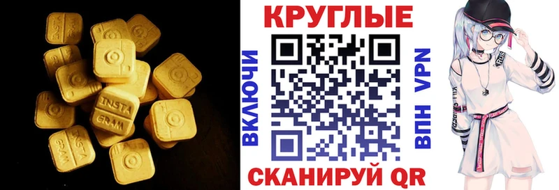 ЭКСТАЗИ TESLA  купить  цена  Лукоянов 