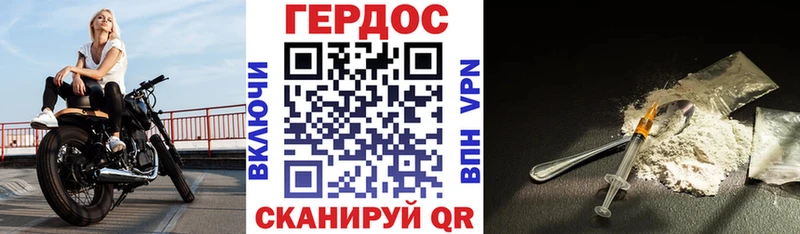 ГЕРОИН Афган Лукоянов