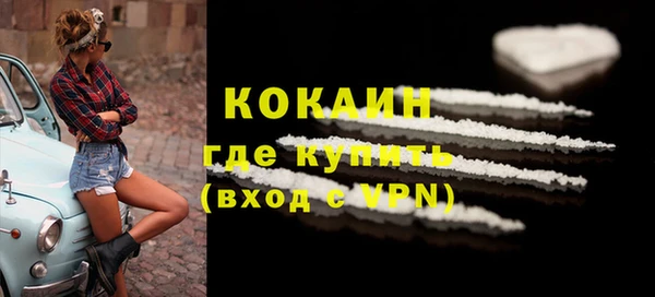 COCAINE Алексин