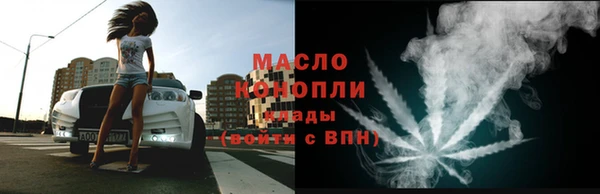 бутират Сатка