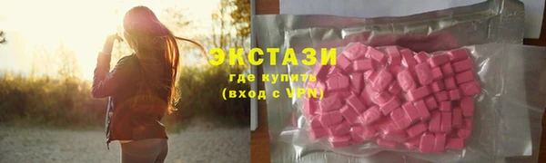 бутират Сатка