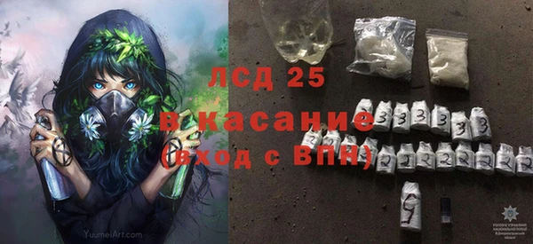 стаф Саяногорск