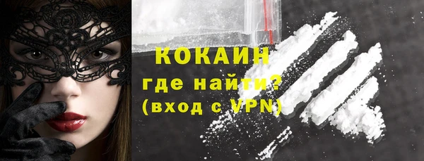 COCAINE Алексин
