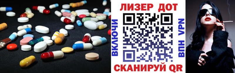 LSD-25 экстази ecstasy  купить наркоту  Лукоянов 