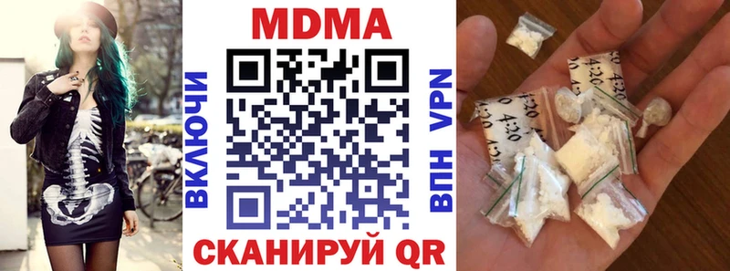 МДМА Molly  shop какой сайт  Лукоянов  мега ТОР 