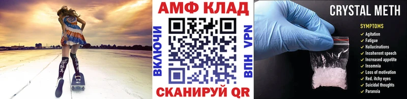 МЕГА как зайти  Лукоянов  Метамфетамин Methamphetamine 