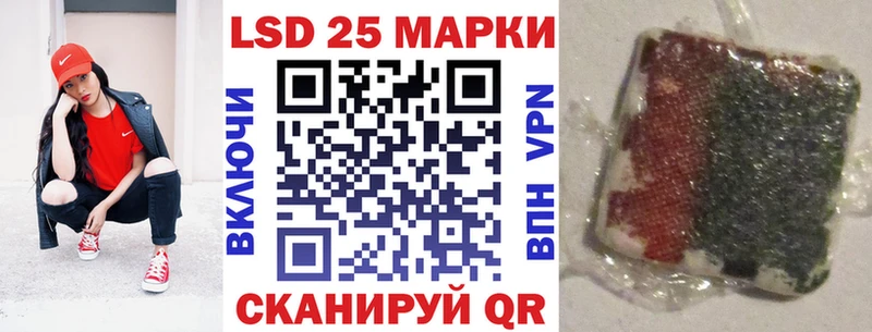 МЕГА ТОР  Лукоянов  Марки 25I-NBOMe 1,8мг 