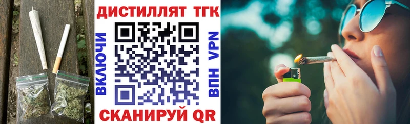 ТГК гашишное масло  Лукоянов 